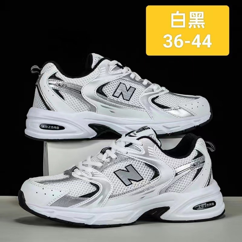 Breathable Mesh Athletic Shoes - Nouvelles chaussures en mesh respirantes et